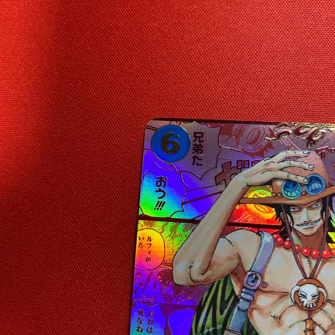 ワンピースカード　エース　レッドスーパーパラレル〔コミパラ〕　訳あり特価品　最安