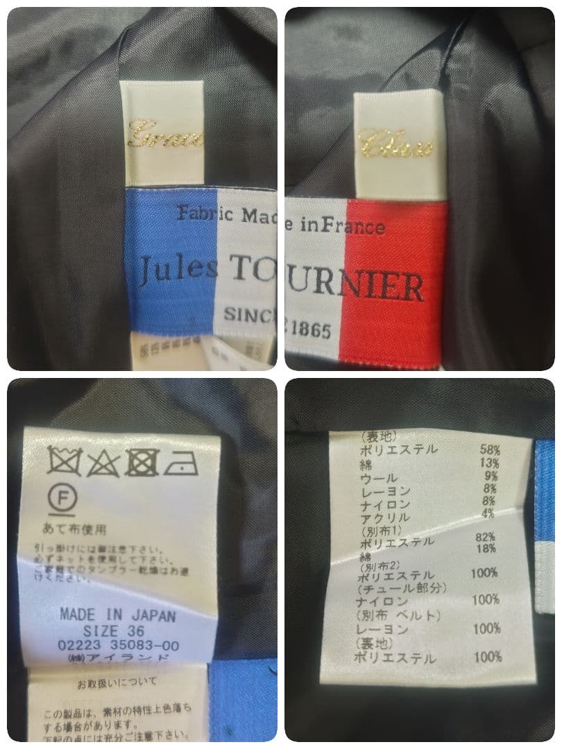 高級 ジュールトゥルニエ グレースクラス ラメツイードチェックワンピース