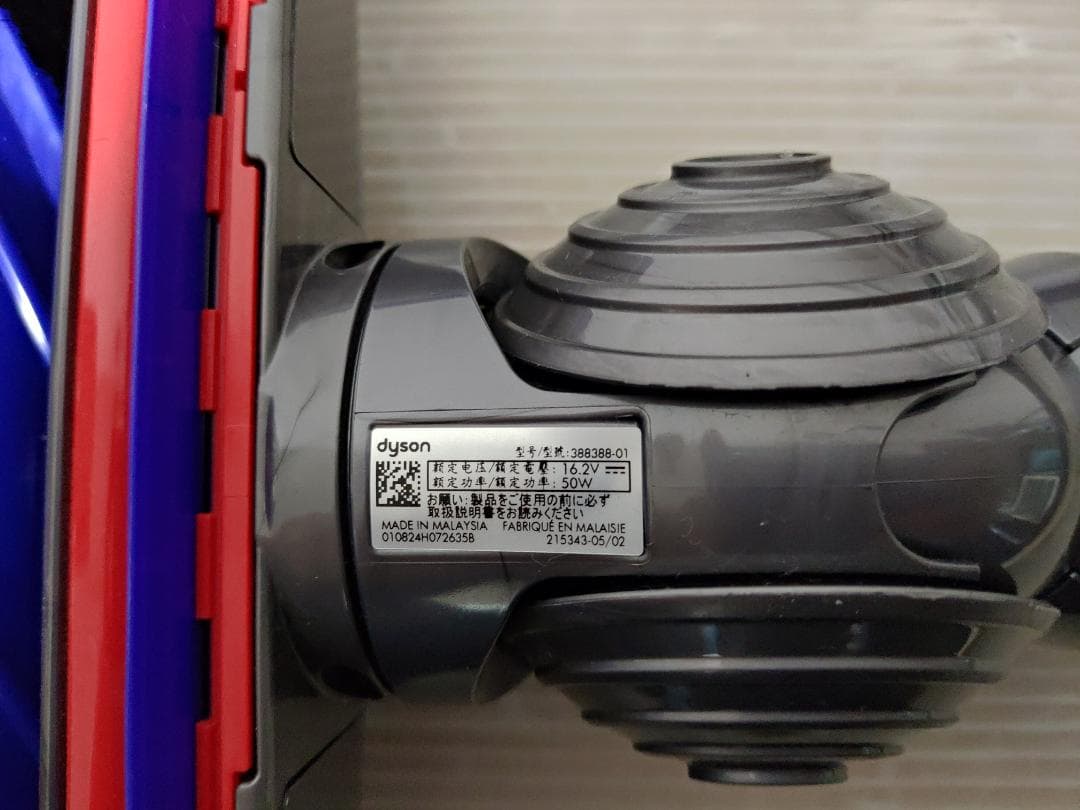 未使用 ダイソン/Dyson クリーナーヘッド 388388-01 V12用