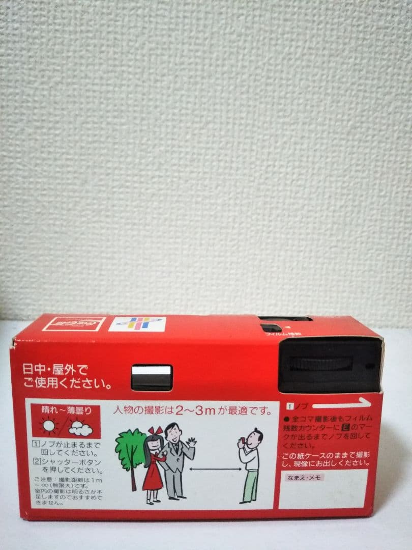 コカ・コーラ　写ルンです　ノベルティグッズ　非売品