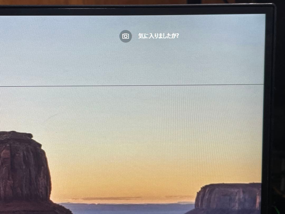 LG 34インチウルトラワイドゲーミングモニタ 34UC89G-B ※横線あり