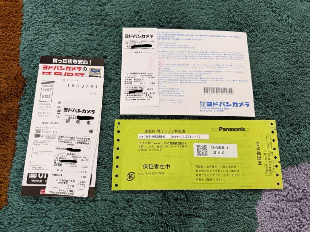 Panasonic オーブンレンジ NE-MS268 2022年製