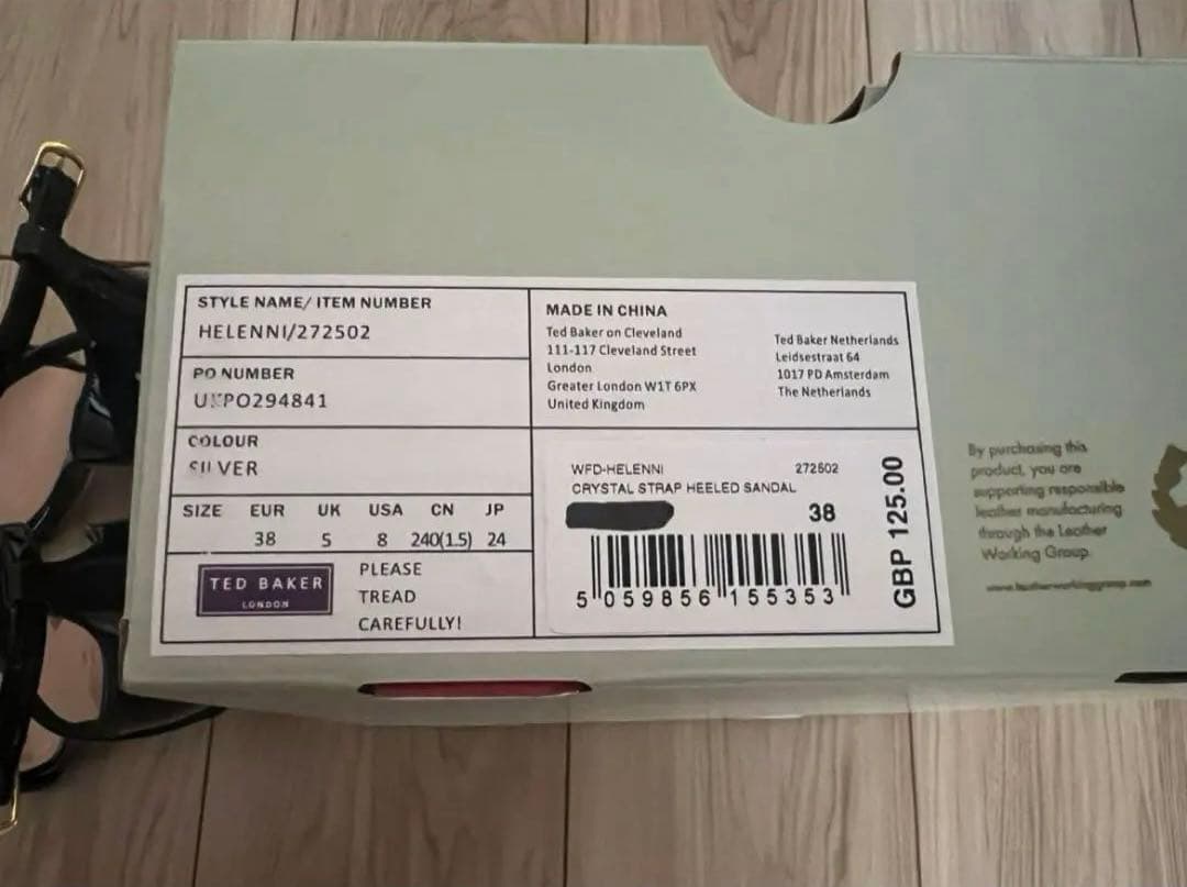 【新品】Ted Bakerテッドベーカーの本革ハイヒールサンダル