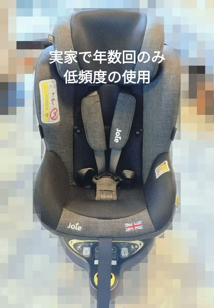 チャイルドシート Joie i-Arc360° ISOFIX