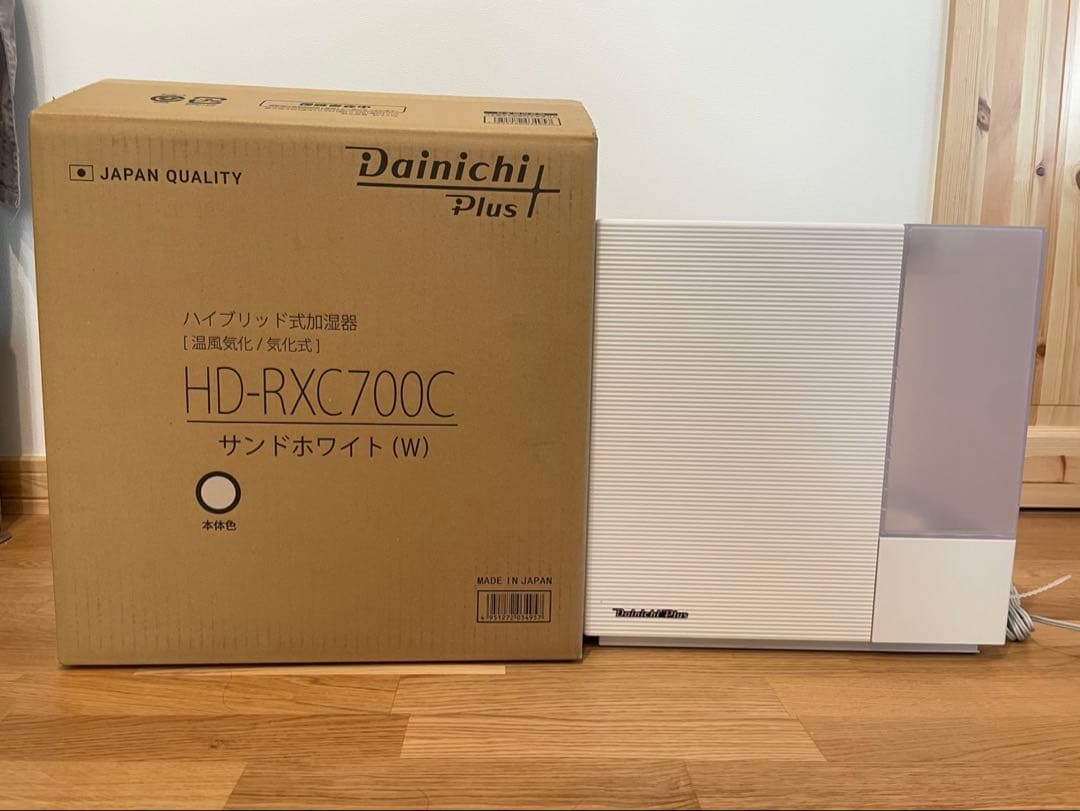 Dainichi HD-RXC700C 加湿器 サンドホワイト　2025年製