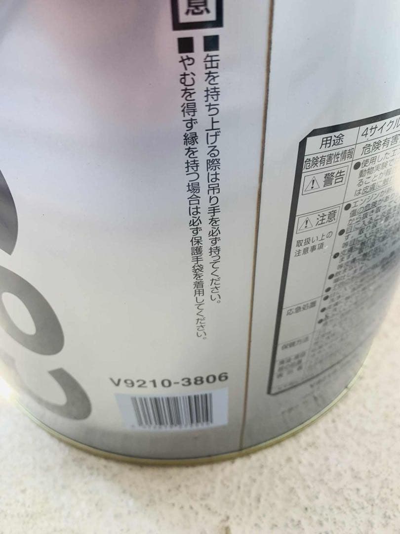 CASTLE モーターオイル DL-1 5W-30