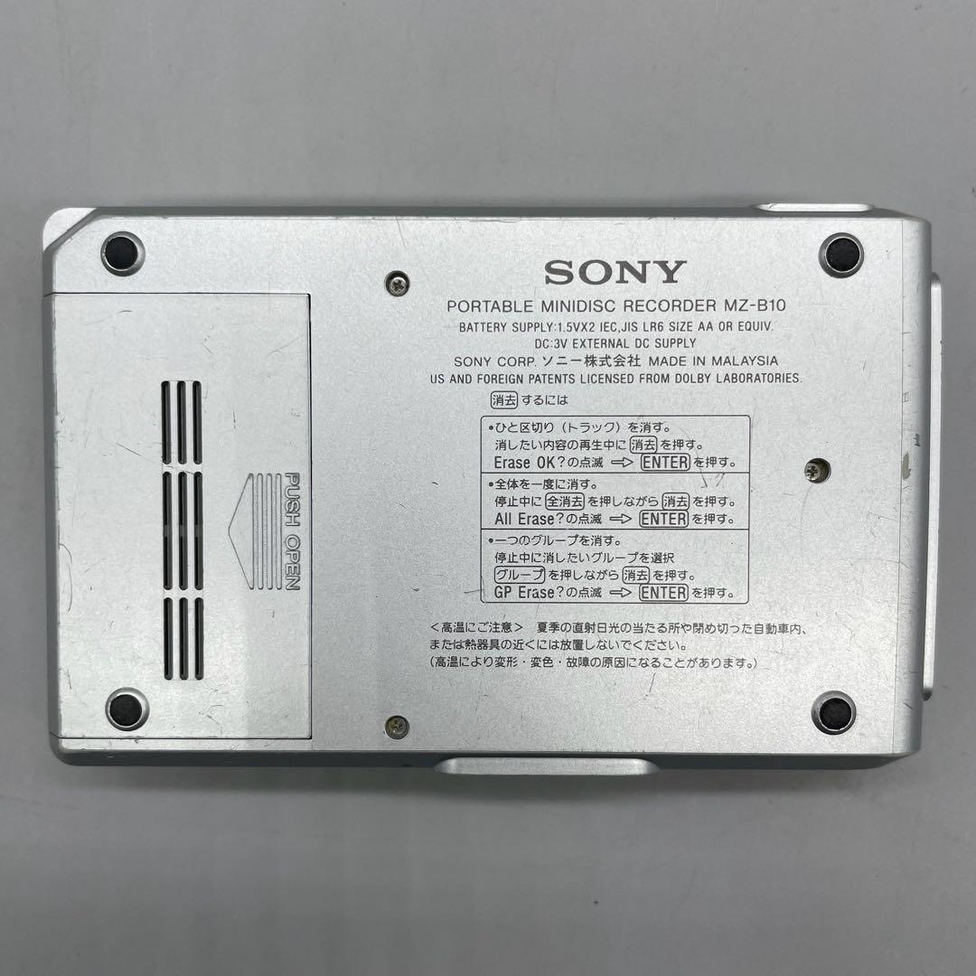 「動作品」SONY ポータブル MDレコーダー MZ-B10