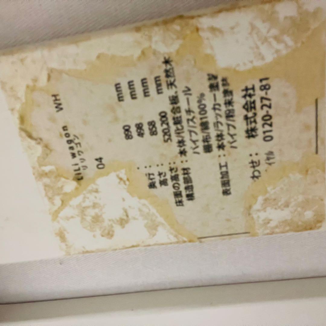 リリワゴン　大和屋　lili wagon