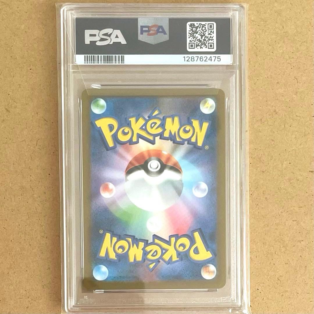 フシギダネ フシギソウ フシギバナ AR SR PSA10 151 鑑定品