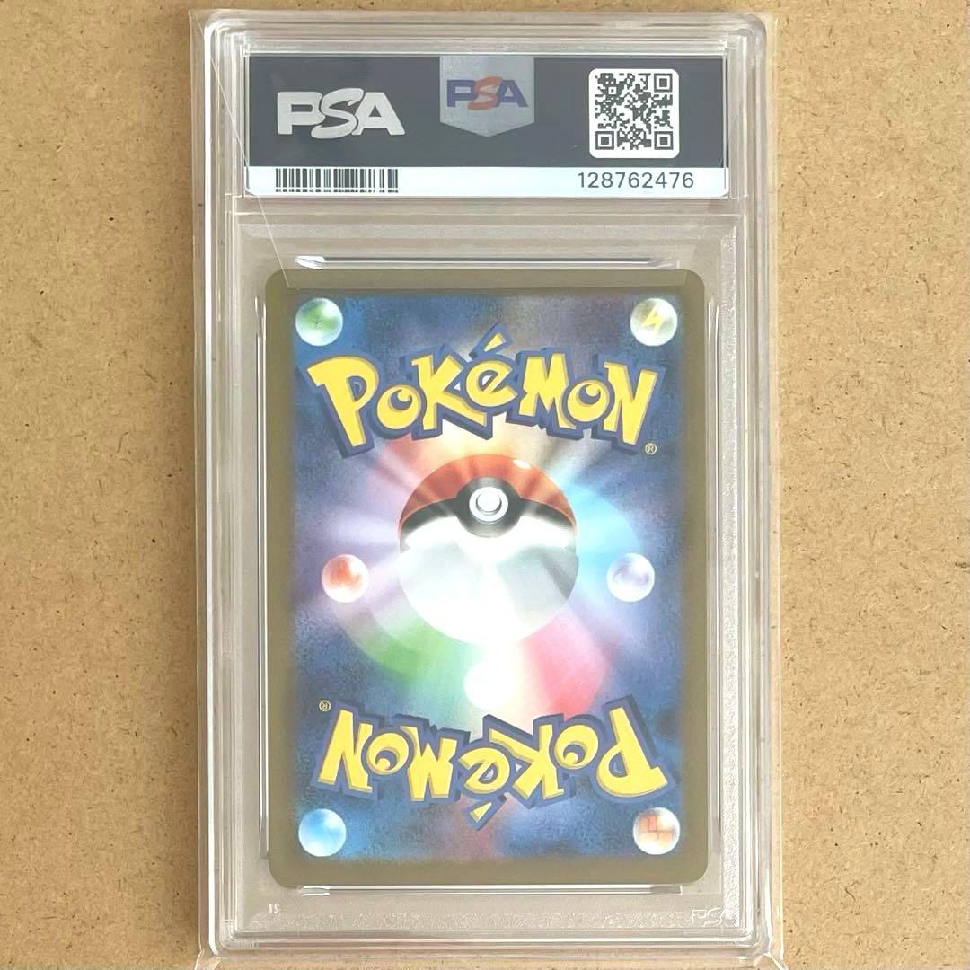フシギダネ フシギソウ フシギバナ AR SR PSA10 151 鑑定品