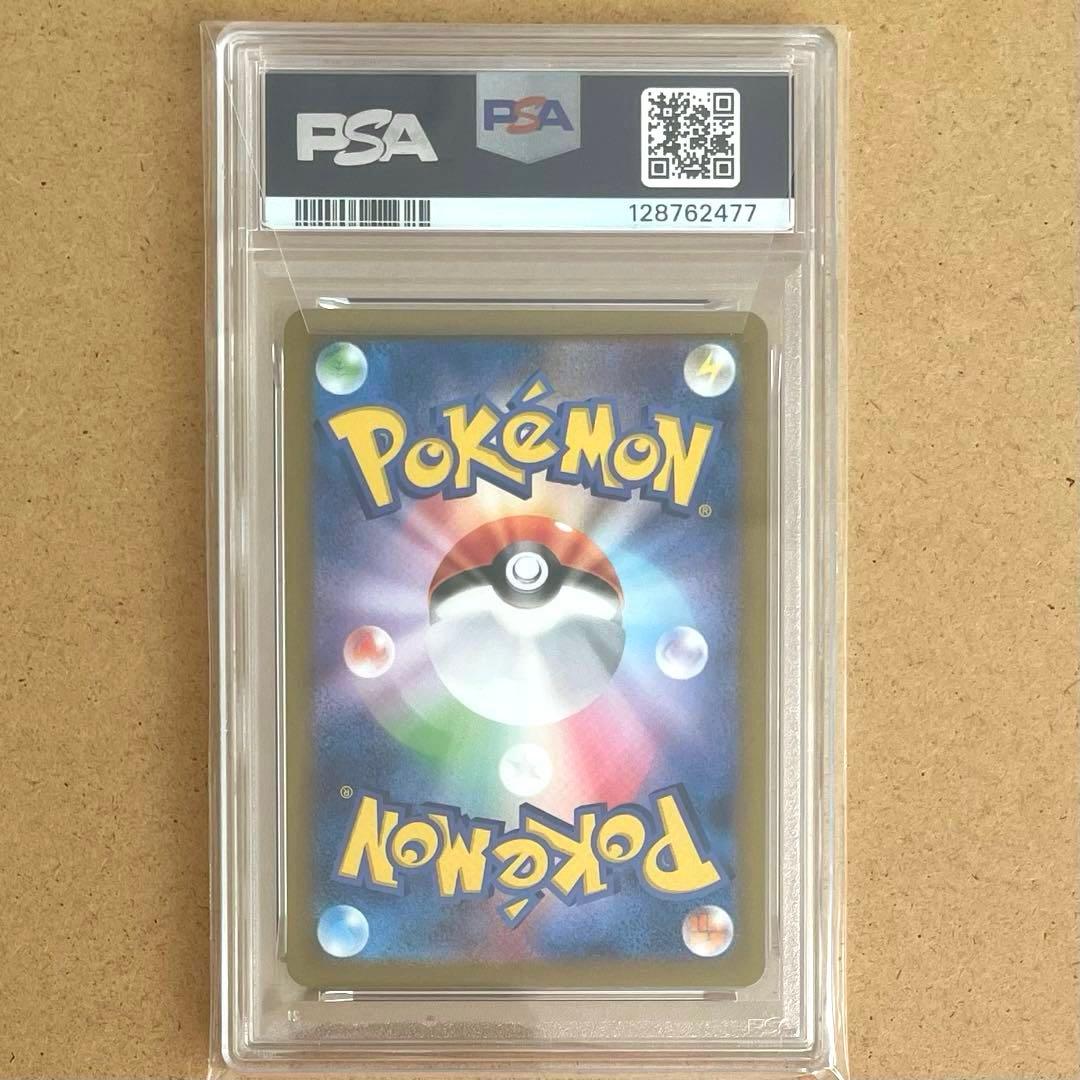 フシギダネ フシギソウ フシギバナ AR SR PSA10 151 鑑定品