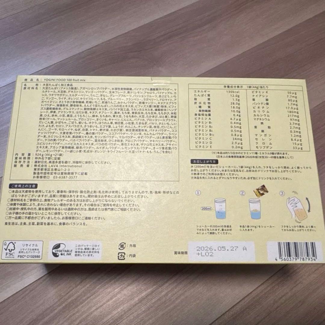 【ドラミさん専用】YOGINI FOOD 100 fruit mix 21袋