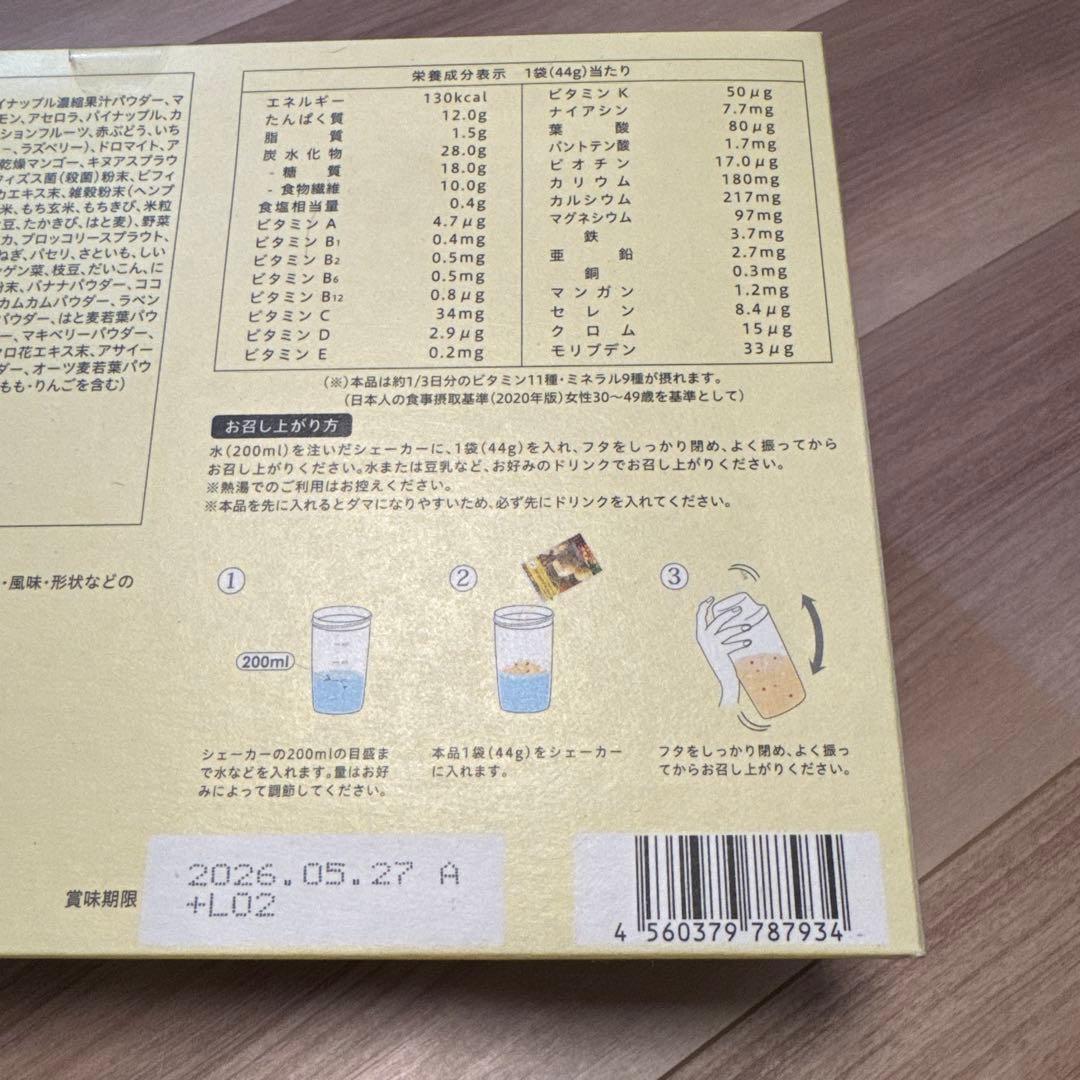 【ドラミさん専用】YOGINI FOOD 100 fruit mix 21袋