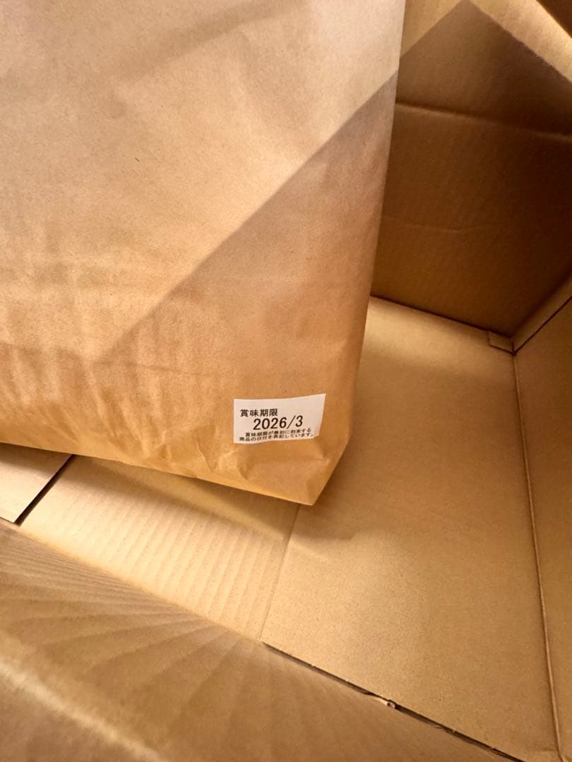 uha味覚糖 福袋 2025 おまけ付き