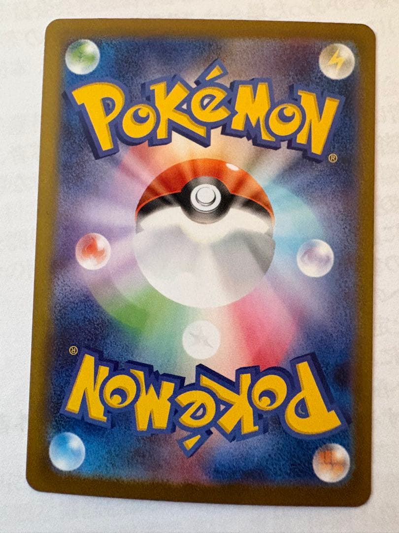 アセロラのいたずら サポートカード 090/063 SAR