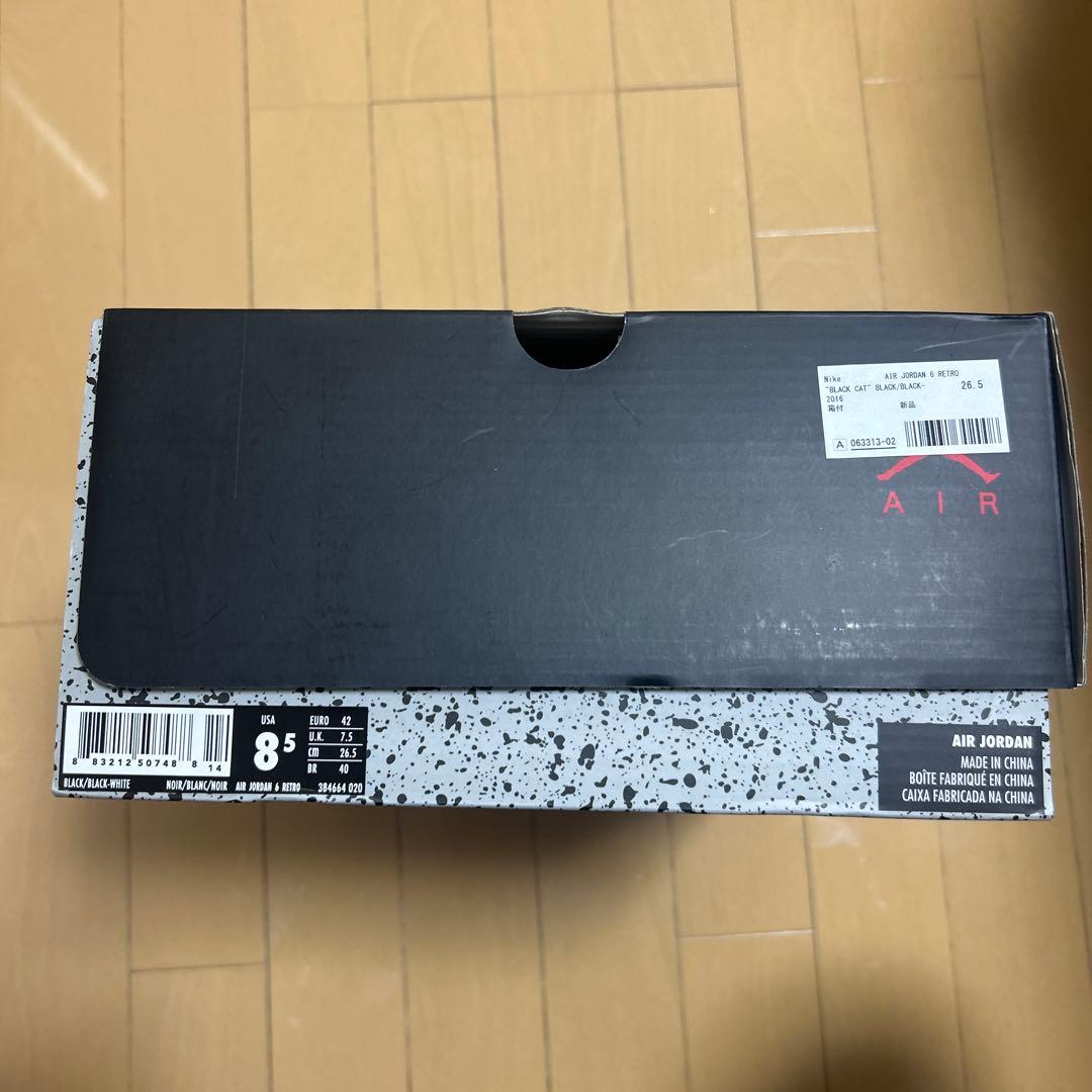 Air Jordan 6 ブラック/ホワイト