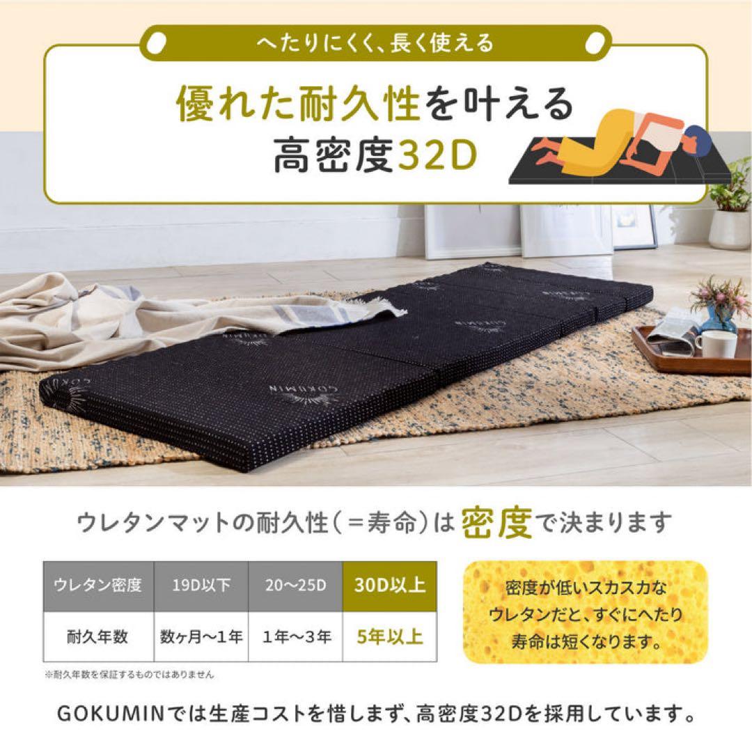 【超美品】GOKUMIN リラックスgoroneマット ブラック ミドルサイズ