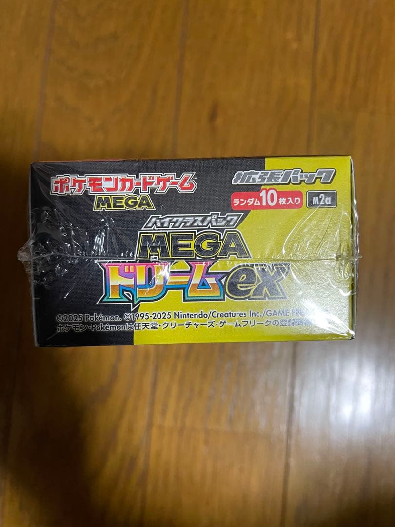 ポケモンカード ハイクラスパック MEGAドリームex 1BOX