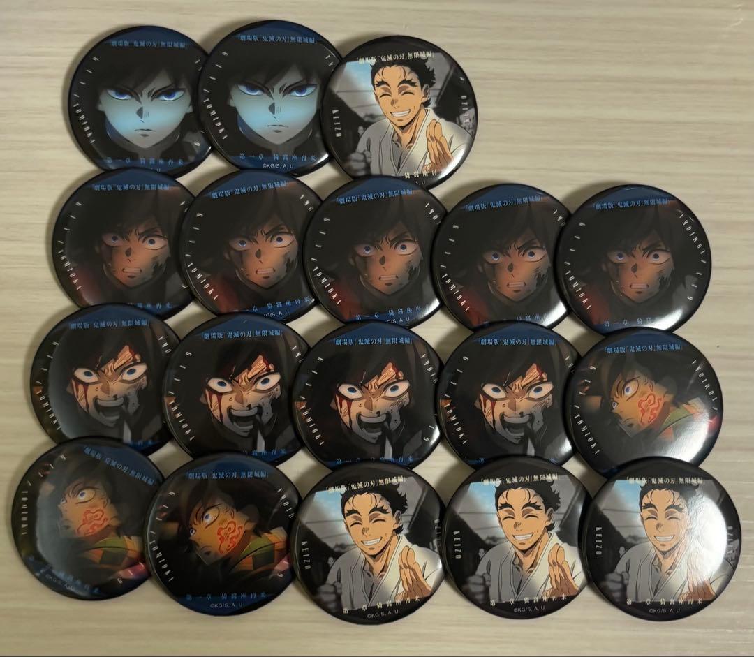 鬼滅の刃 ものがたる眼差し 冨岡義勇 18個