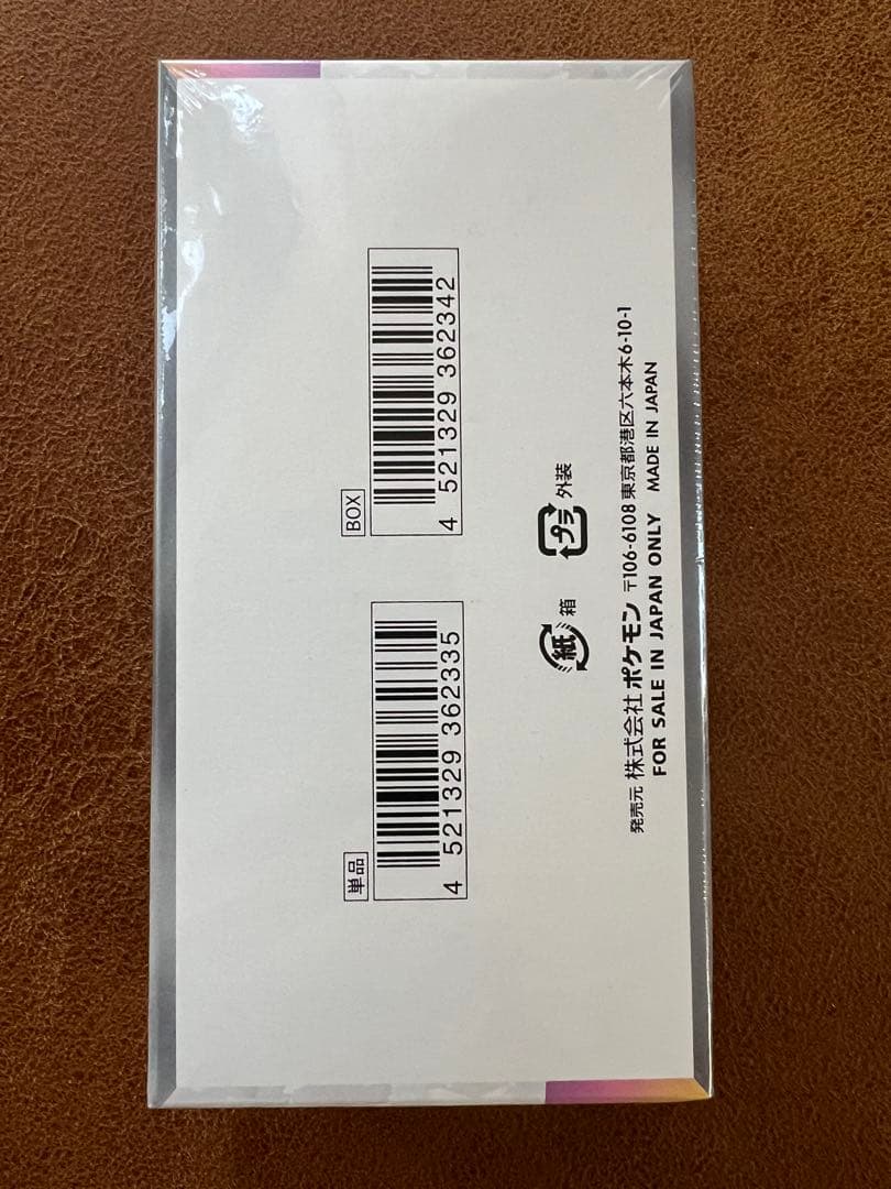 ポケモンカードゲーム テラスタルフェスEX シュリンク付き 新品未開封品