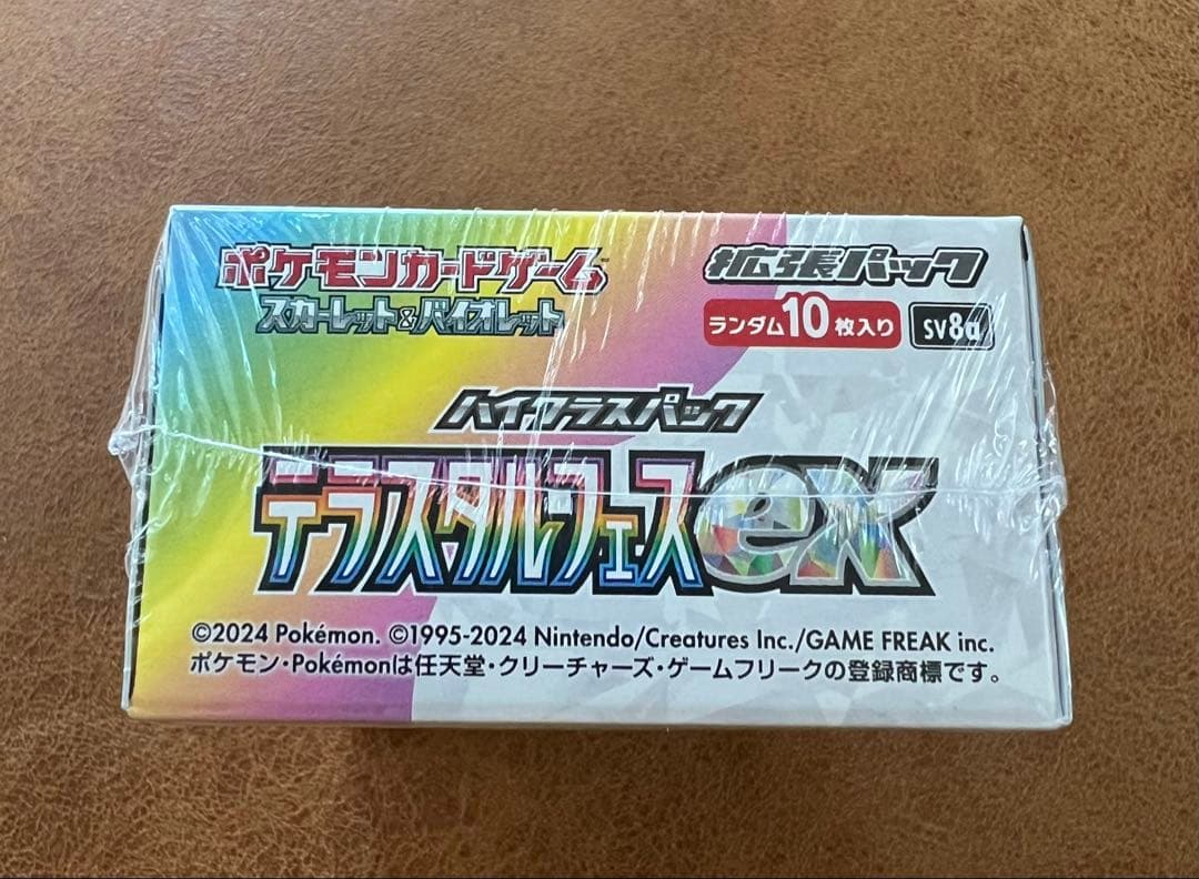 ポケモンカードゲーム テラスタルフェスEX シュリンク付き 新品未開封品