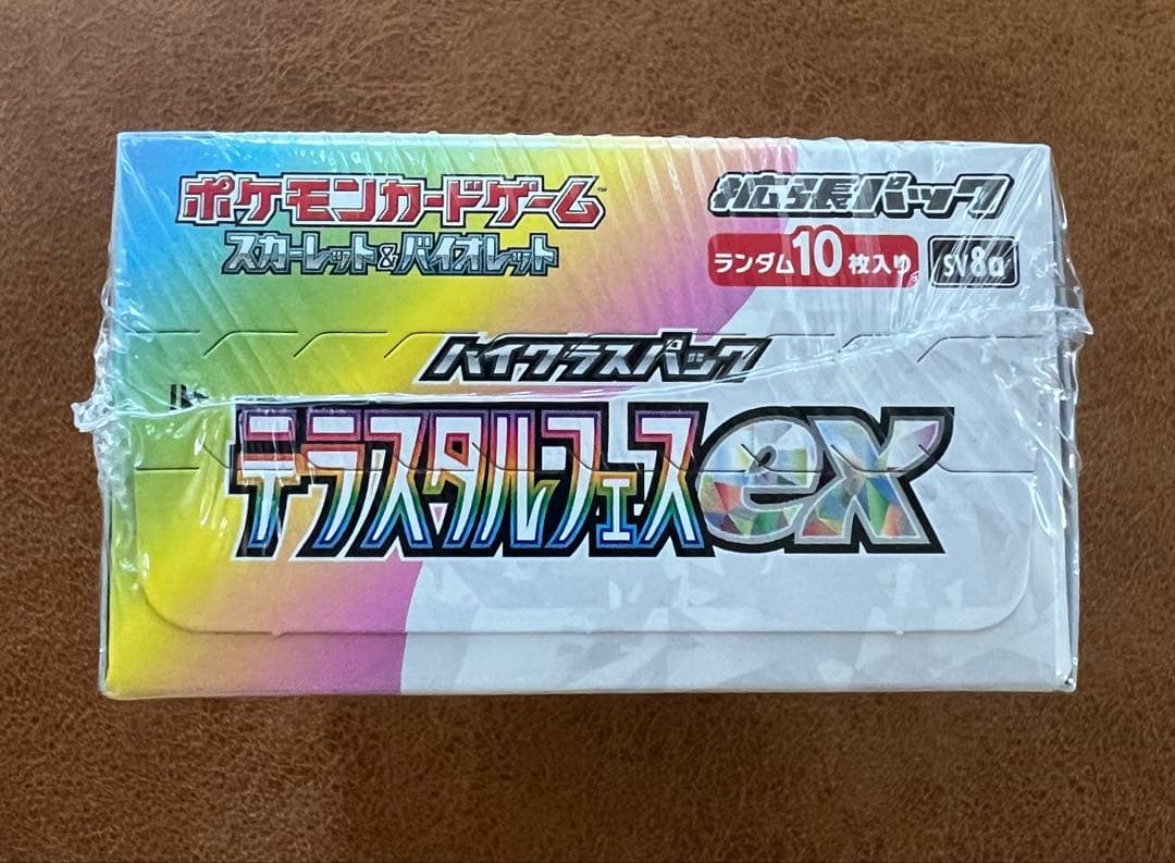 ポケモンカードゲーム テラスタルフェスEX シュリンク付き 新品未開封品