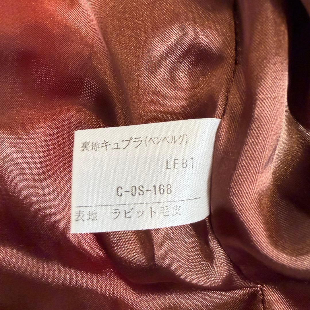 【ほぼ未使用】EXELANCETTI リアルファーコート ラビット 毛皮