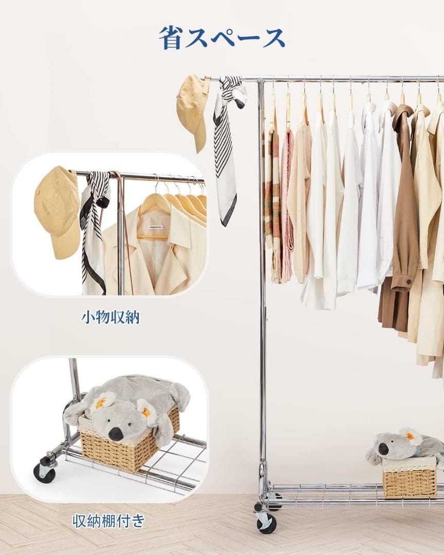 ハンガーラック パイプハンガーラック 3ウェイ シングル 洋服ラック　ラック