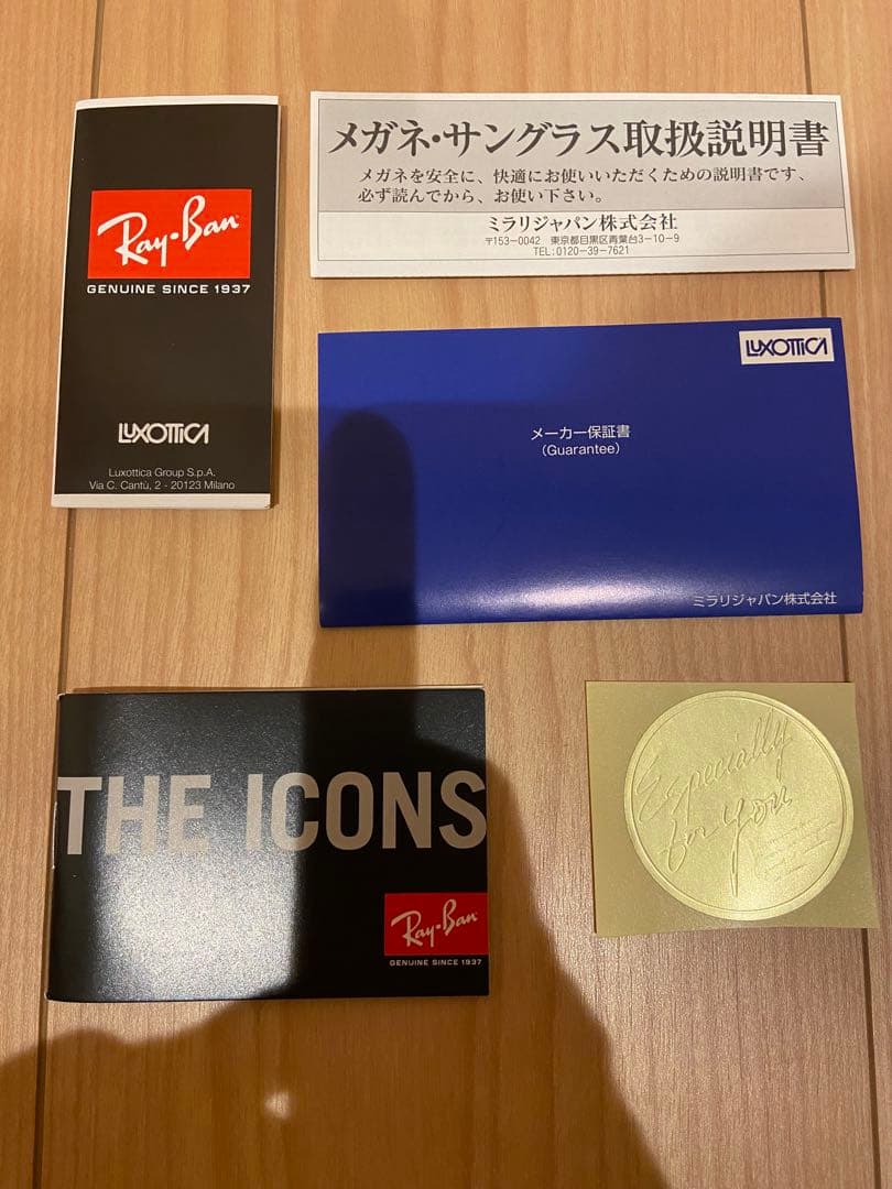 Ray-Ban(レイバン) Wayfarer（ウェイファーラー） RB2140A