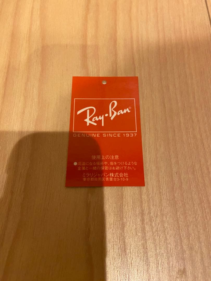 Ray-Ban(レイバン) Wayfarer（ウェイファーラー） RB2140A