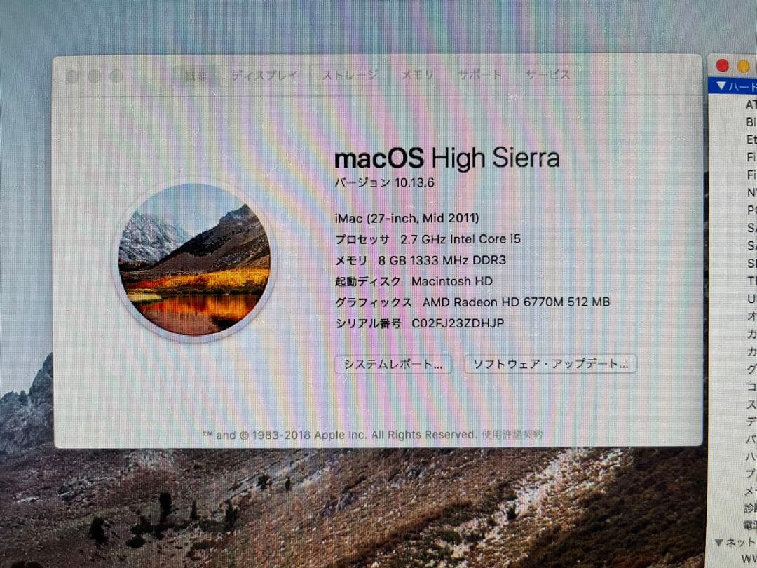iMac 27インチ 2011midモデル thunderbolt2 SSD付
