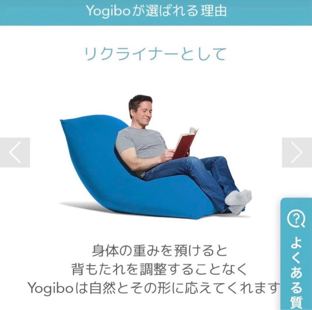 【☆美品☆】yogibo max☆ヨギボーマックス☆ヨギボークッション☆ブルー