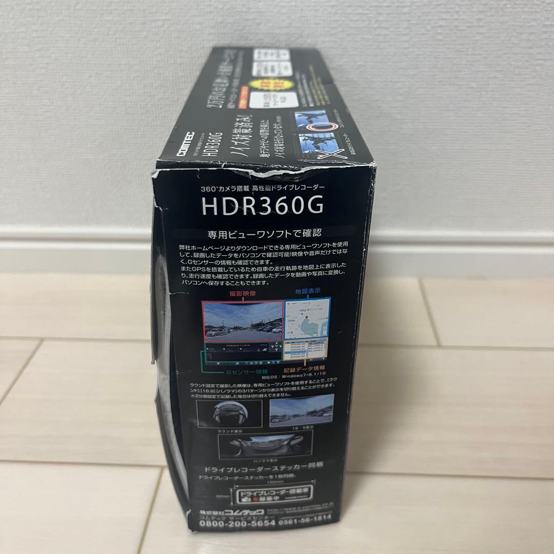 コムテックHDR360G 360度カメラ ドライブレコーダー