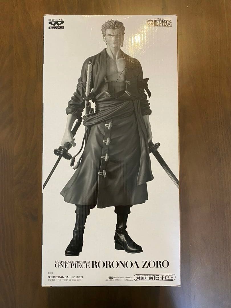 【半券付き】ワンピース バンプレくじ プレミアム ゾロ B賞