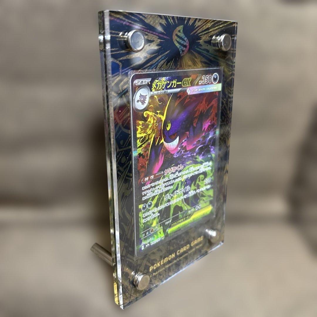 メガゲンガー&ピカチュウex sar フレーム付