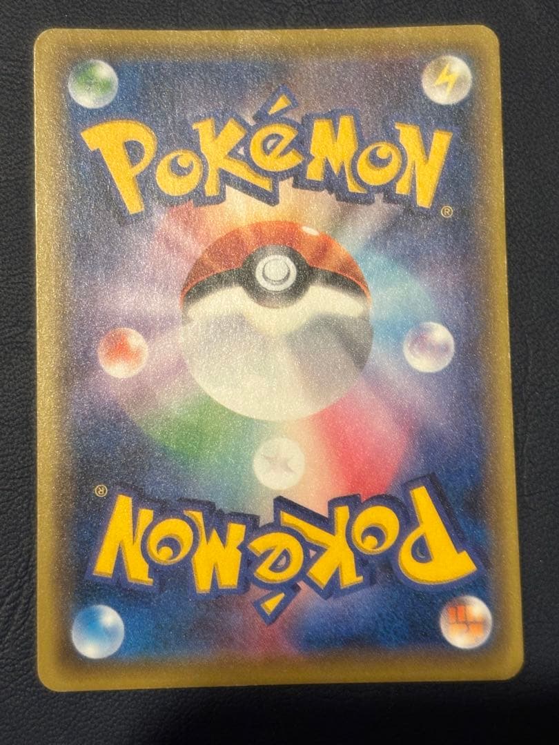 グレイシアEX SR XY10 めざめる超王 079/078