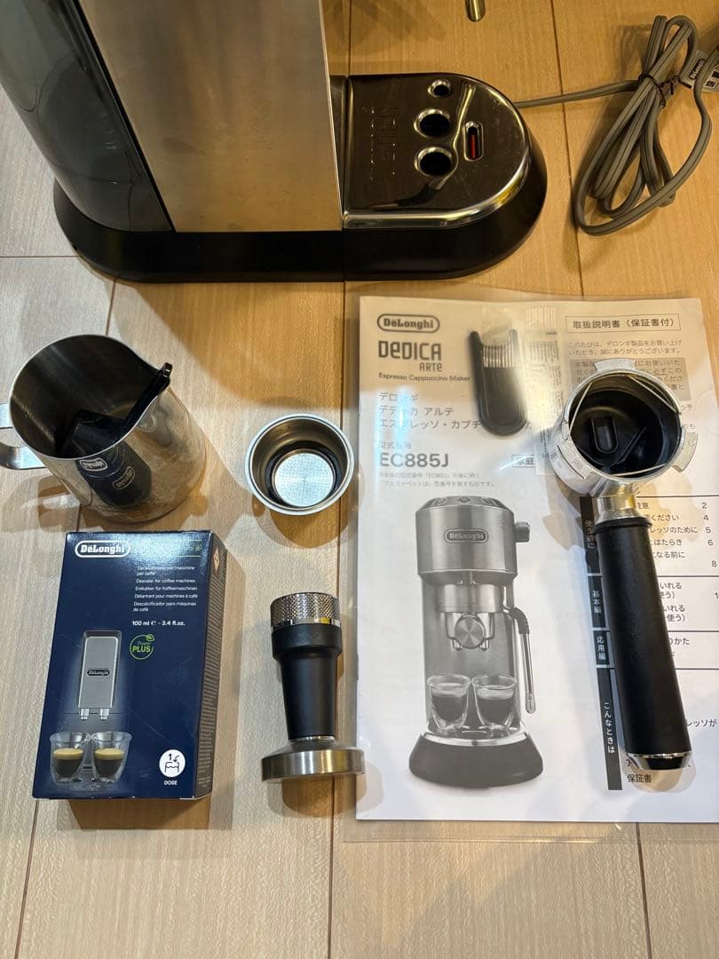 De’Longhi デロンギ エスプレッソ・カプチーノメーカー EC885J