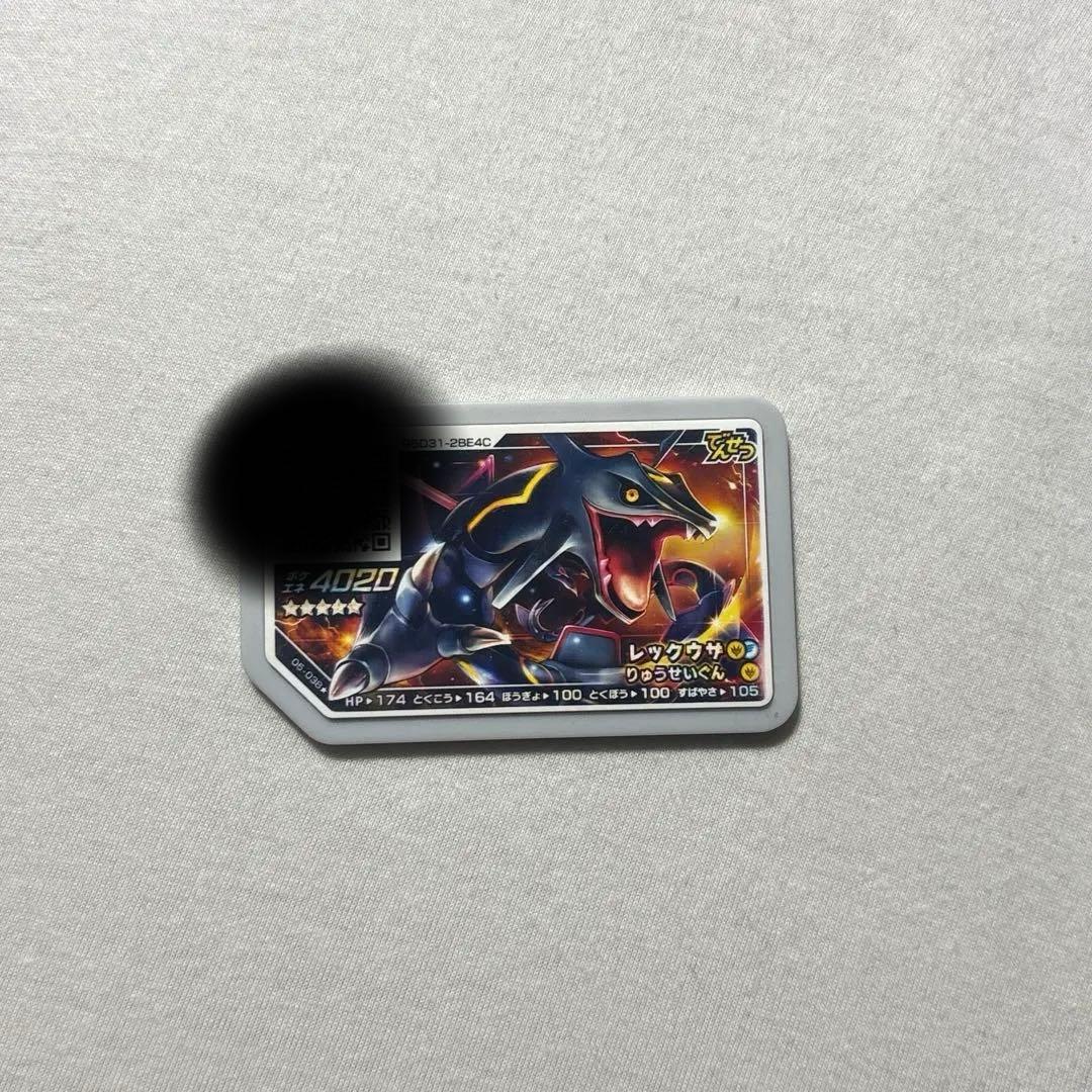 ポケモンガオーレ色違いレックウザ