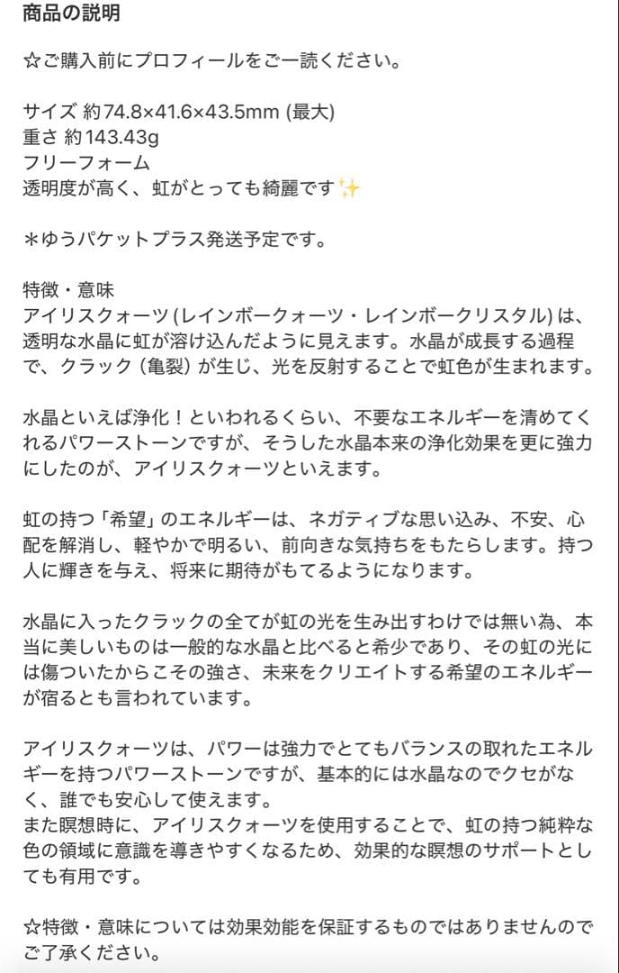 Sugi☆hiroko様 リクエスト 2点 まとめ商品