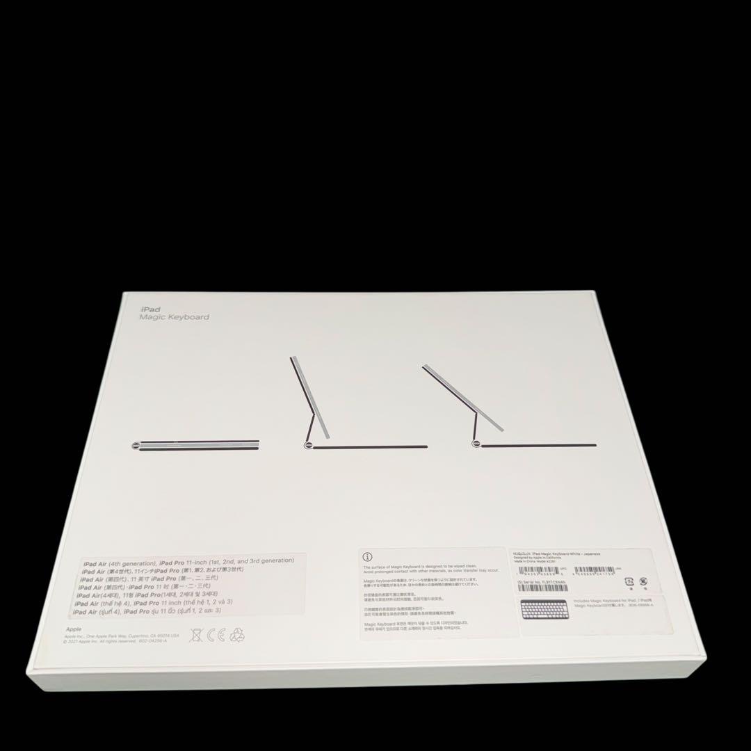 美品 】iPad Magic Keyboard A2261 MJQJ3J/A