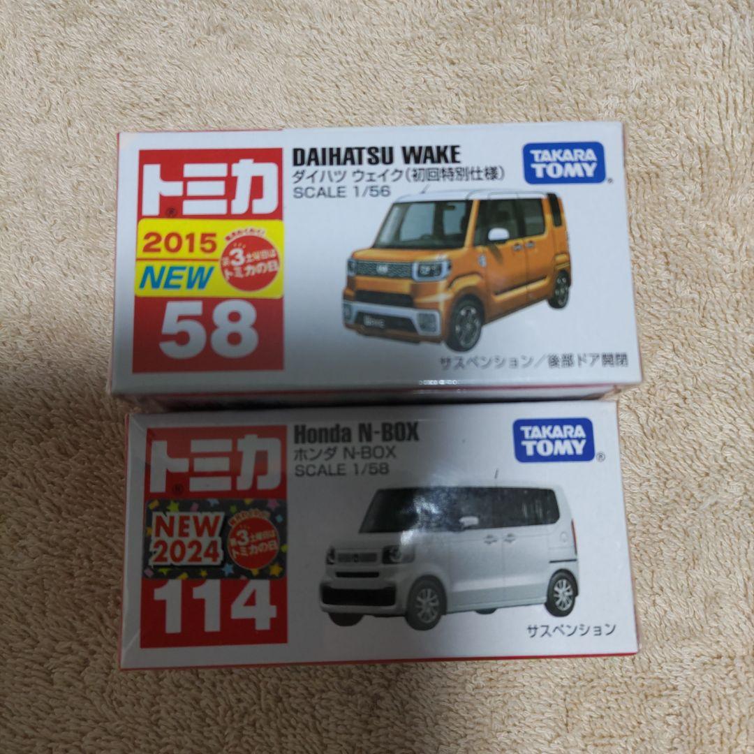 ゆ*き様 トミカ ミニカー