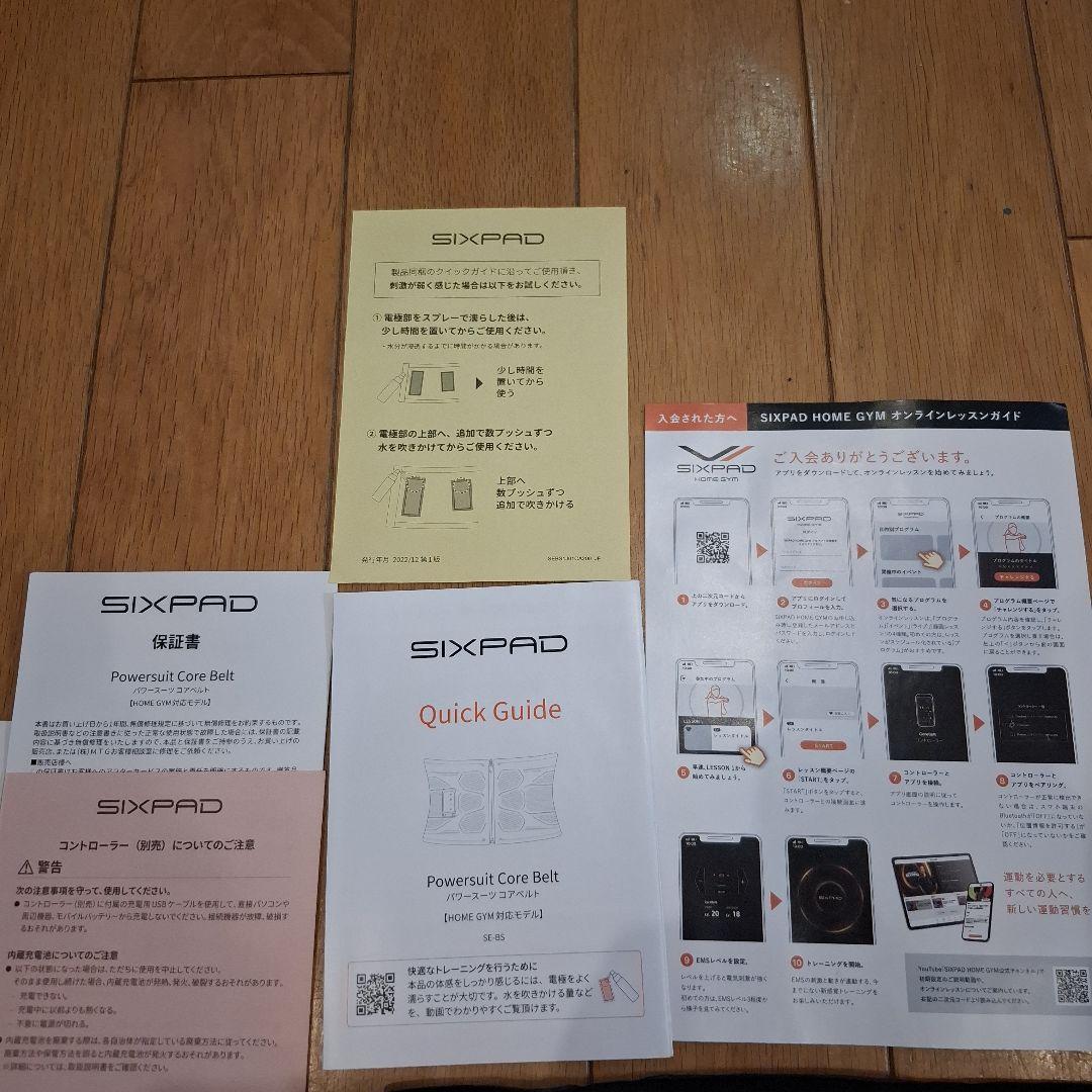 サイズL シックスパッド パワースーツコアベルト