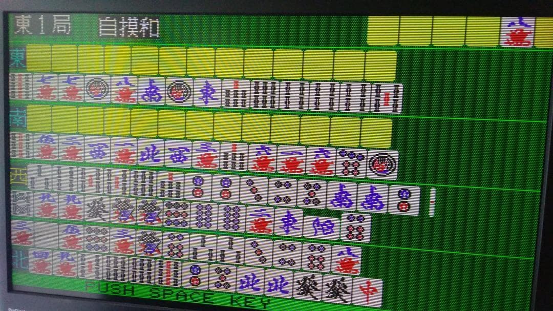 ➁ NEC PC-8801mkIIFR 本体 フルメンテナンスFDD OK動作品