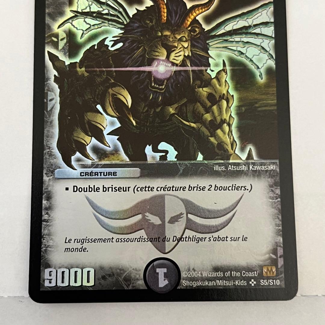 海外版　英語版　混沌の獅子デスライガー