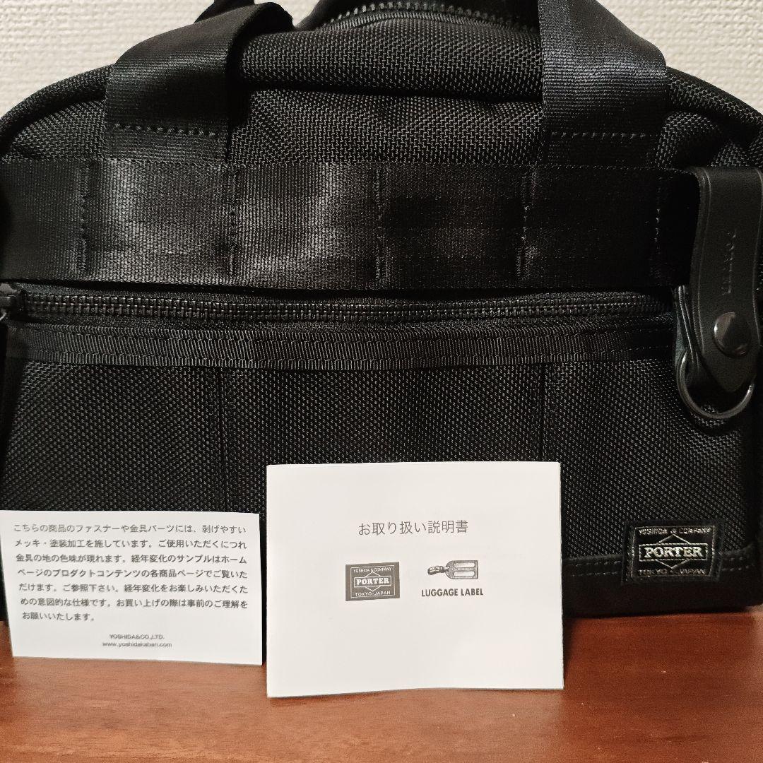 最終価格★タグ付新品★PORTER HEAT TOOL BOX ポーター ヒート