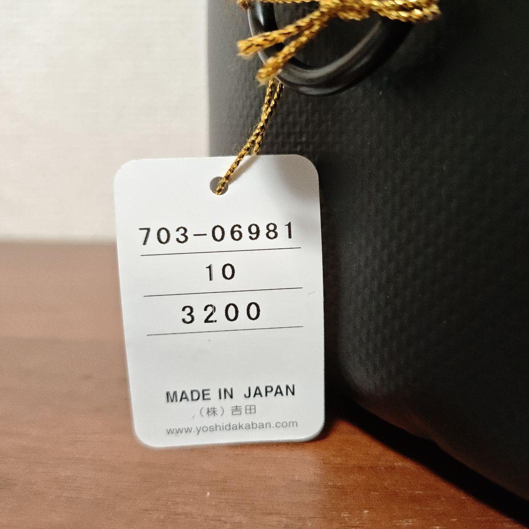 最終価格★タグ付新品★PORTER HEAT TOOL BOX ポーター ヒート