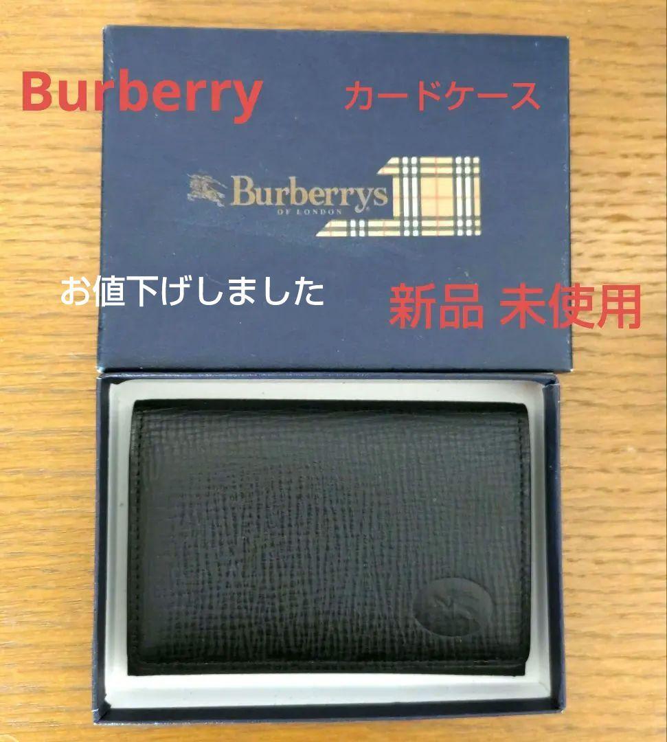 【新品未使用】BURBERRY ブラック レザー 名刺入れ・カード入れ
