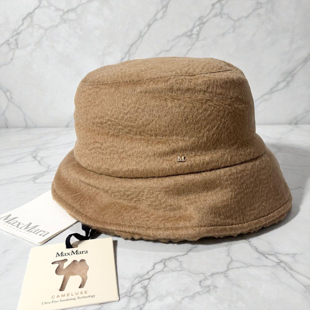 マックスマーラ　MaxMara テディベア　キャメル　未使用品　バケットハット.