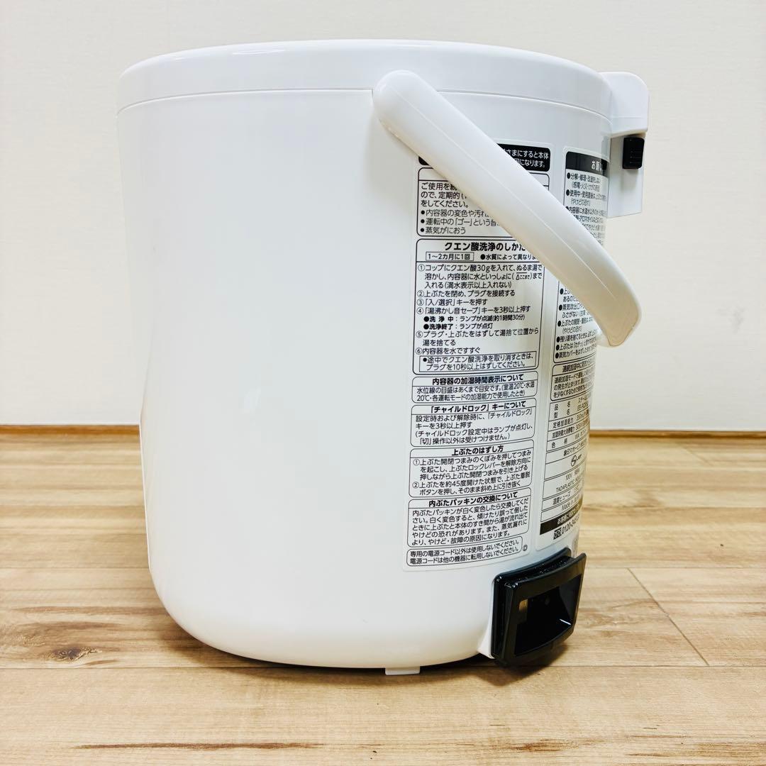 【美品】象印　スチーム式加湿器　EE-RQ35　ZOJIRUSHI