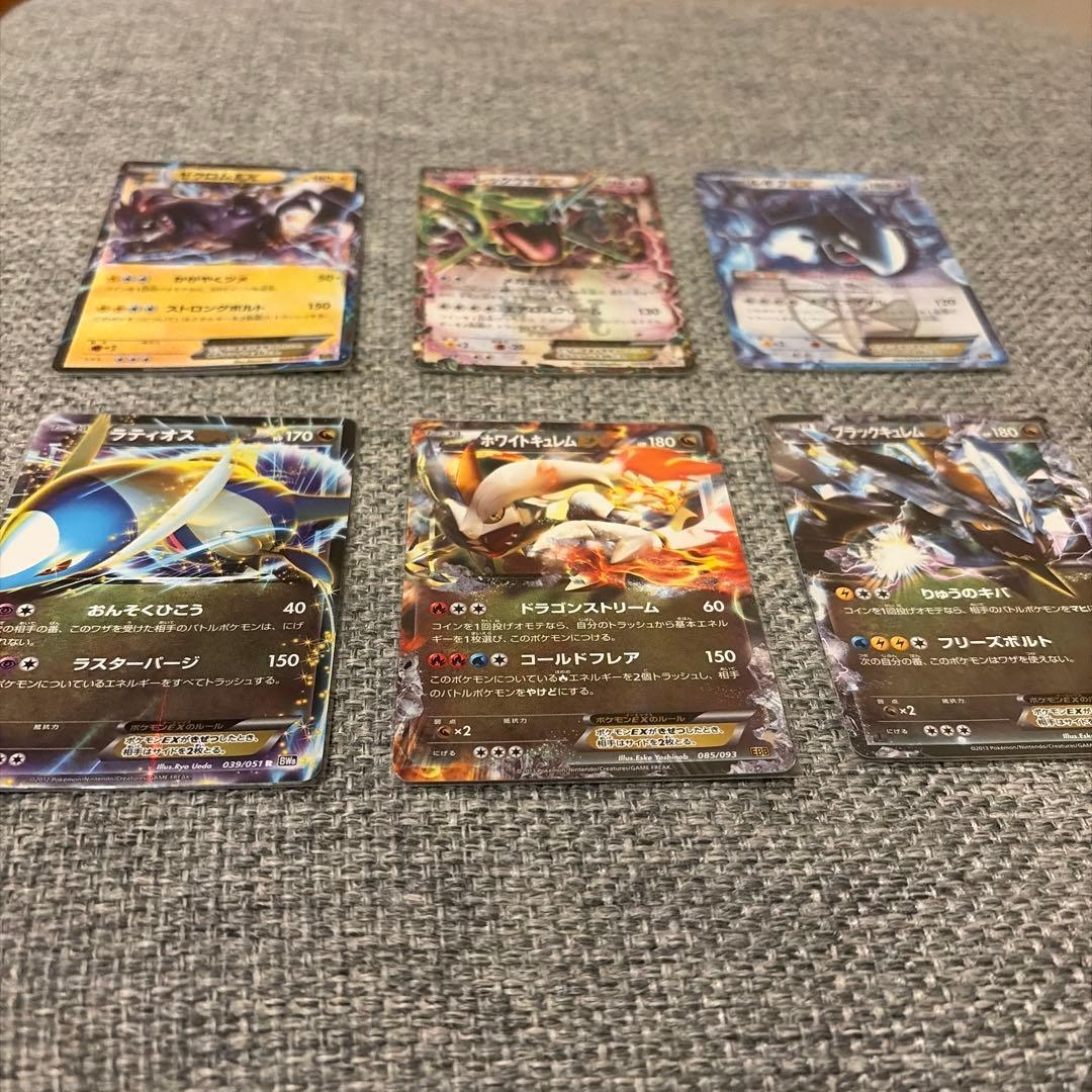 レックウザEX ゼクロムEX ルギアEX セット